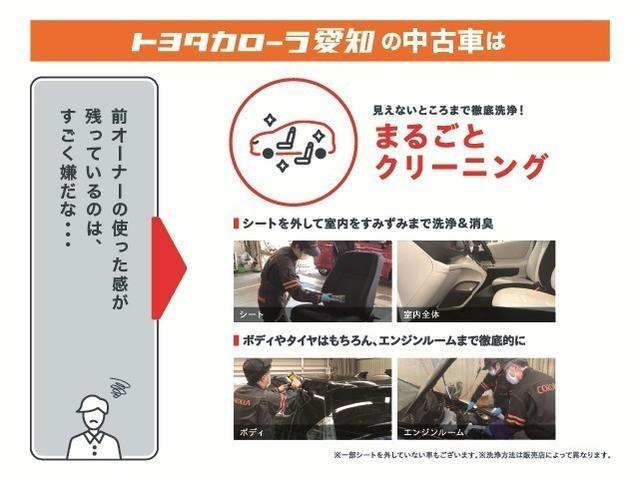 カローラフィールダー １．８Ｓ　ダブルバイビー　衝突被害軽減システム　メモリーナビ　フルセグ　バックカメラ　ＥＴＣ　ＣＤ　ミュージックプレイヤー接続可　ＤＶＤ再生　ＬＥＤヘッドランプ　スマートキー　キーレス　ワンオーナー（23枚目）