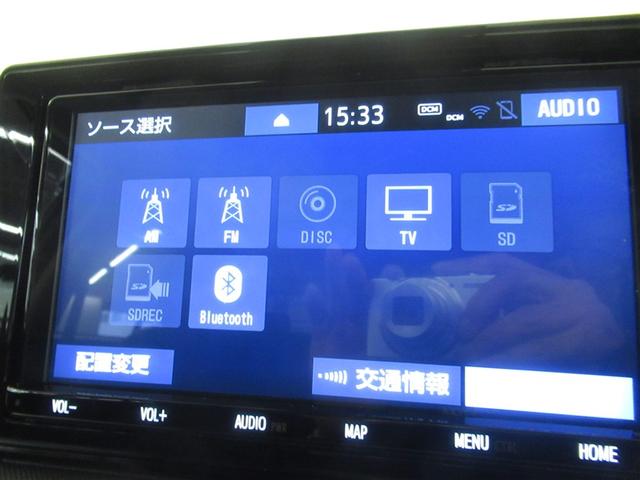 ライズ Ｚ　衝突被害軽減システム　メモリーナビ　フルセグ　バックカメラ　ＥＴＣ　ドラレコ　ＣＤ　ミュージックプレイヤー接続可　ＤＶＤ再生　オートクルーズコントロール　ＬＥＤヘッドランプ　スマートキー　キーレス（21枚目）