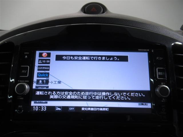 ジューク １５ＲＸ　Ｖセレクション　衝突被害軽減システム　メモリーナビ　フルセグ　バックカメラ　ＥＴＣ　ドラレコ　ＣＤ　ミュージックプレイヤー接続可　ＤＶＤ再生　スマートキー　キーレス　アイドリングストップ（18枚目）