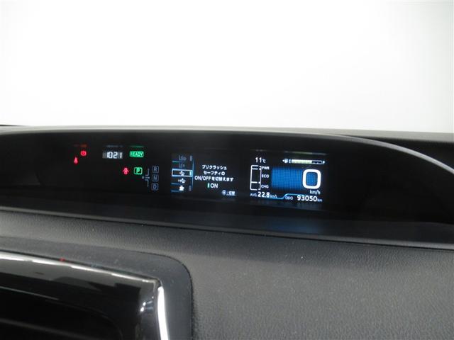 プリウス Sツーリングセレクション 衝突被害軽減システム メモリーナビ フルセグ バックカメラ ETC CD ミュージックプレイヤー接続可 DVD再生 オートクルーズコントロール LEDヘッドランプ スマートキー キーレス ハイブリッド(18枚目)