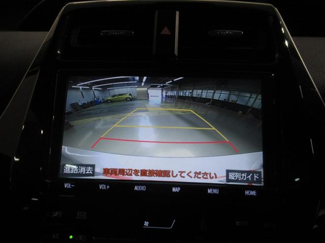 プリウス Sツーリングセレクション 衝突被害軽減システム メモリーナビ フルセグ バックカメラ ETC CD ミュージックプレイヤー接続可 DVD再生 オートクルーズコントロール LEDヘッドランプ スマートキー キーレス ハイブリッド(20枚目)