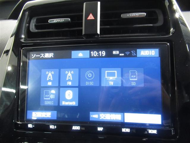 プリウス Sツーリングセレクション 衝突被害軽減システム メモリーナビ フルセグ バックカメラ ETC CD ミュージックプレイヤー接続可 DVD再生 オートクルーズコントロール LEDヘッドランプ スマートキー キーレス ハイブリッド(21枚目)