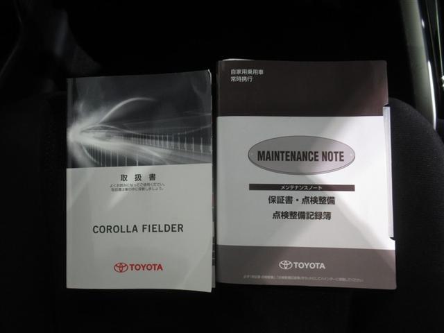 カローラフィールダー ハイブリッドＧ　衝突被害軽減システム　メモリーナビ　フルセグ　バックカメラ　ＥＴＣ　ＣＤ　ミュージックプレイヤー接続可　ＤＶＤ再生　ＬＥＤヘッドランプ　スマートキー　キーレス　ハイブリッド　ワンオーナー（26枚目）