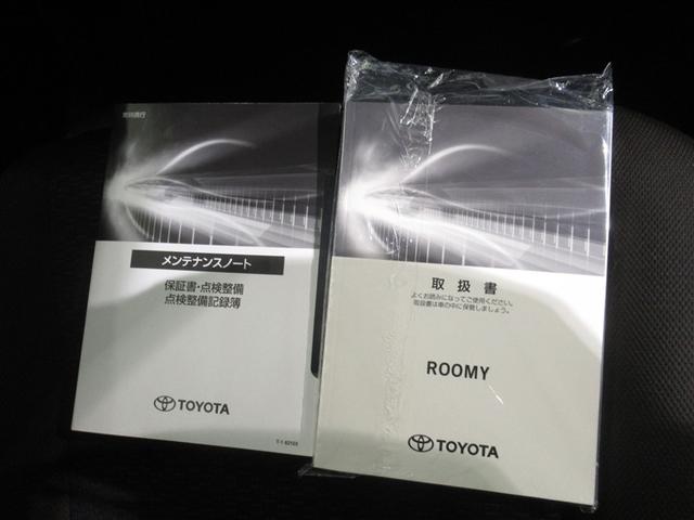 ルーミー G 衝突被害軽減システム メモリーナビ ワンセグ バックカメラ ETC CD ミュージックプレイヤー接続可 LEDヘッドランプ 両側電動スライド スマートキー キーレス アイドリングストップ ワンオーナー(28枚目)