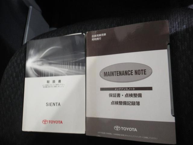 シエンタ ＤＩＣＥ－Ｇ　メモリーナビ　ワンセグ　バックカメラ　ＥＴＣ　ＣＤ　ミュージックプレイヤー接続可　ＨＩＤヘッドライト　両側電動スライド　乗車定員７人　キーレス　ワンオーナー（13枚目）