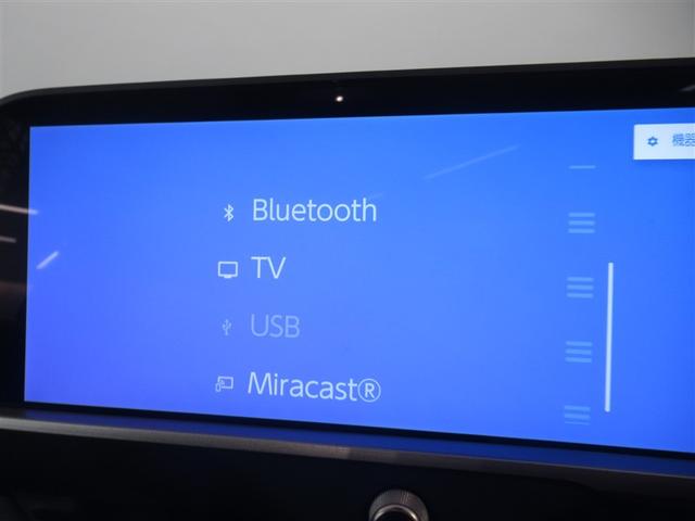 クラウンスポーツ Z 衝突被害軽減システム メモリーナビ フルセグ バックカメラ ETC ミュージックプレイヤー接続可 電動シート オートクルーズコントロール LEDヘッドランプ スマートキー キーレス 4WD(23枚目)