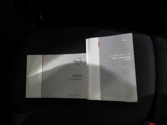 ルークス ハイウェイスター　Ｇターボプロパイロットエディション　衝突被害軽減システム　メモリーナビ　フルセグ　バックカメラ　ＥＴＣ　ＣＤ　ミュージックプレイヤー接続可　ＤＶＤ再生　オートクルーズコントロール　ＬＥＤヘッドランプ　両側電動スライド　ベンチシート（26枚目）