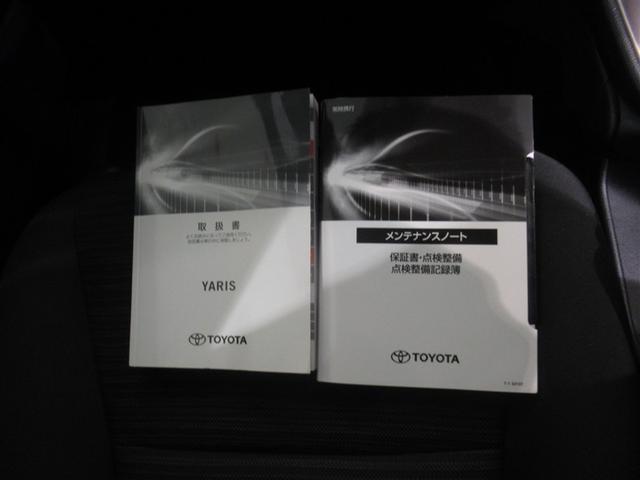 ヤリス ハイブリッドＺ　衝突被害軽減システム　メモリーナビ　フルセグ　バックカメラ　ＥＴＣ　ミュージックプレイヤー接続可　オートクルーズコントロール　ＬＥＤヘッドランプ　スマートキー　キーレス　ハイブリッド（26枚目）