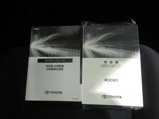 ルーミー カスタムＧ　衝突被害軽減システム　メモリーナビ　フルセグ　バックカメラ　ＥＴＣ　ＣＤ　ミュージックプレイヤー接続可　ＤＶＤ再生　オートクルーズコントロール　ＬＥＤヘッドランプ　両側電動スライド　スマートキー（29枚目）