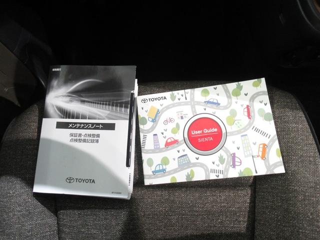 シエンタ ハイブリッドZ 衝突被害軽減システム メモリーナビ フルセグ バックカメラ ETC ミュージックプレイヤー接続可 オートクルーズコントロール LEDヘッドランプ 両側電動スライド スマートキー キーレス ハイブリッド(29枚目)