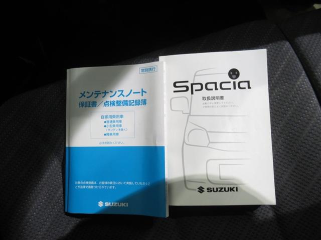 スペーシア G 衝突被害軽減システム メモリーナビ ワンセグ CD ミュージックプレイヤー接続可 DVD再生 ベンチシート スマートキー キーレス アイドリングストップ ハイブリッド(23枚目)