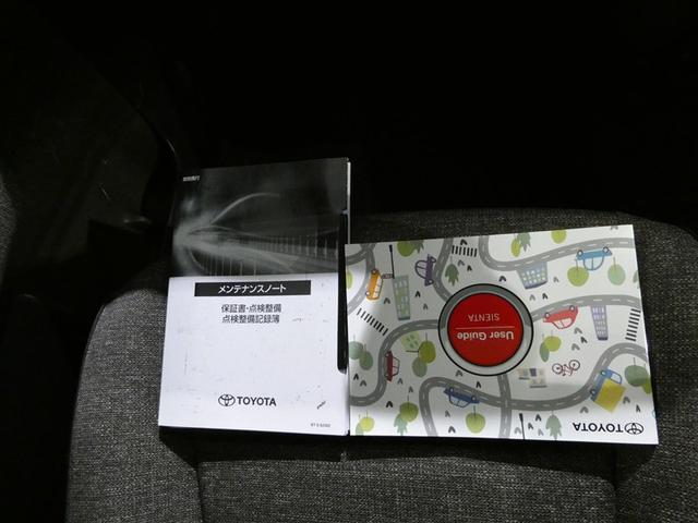 シエンタ ハイブリッドZ 衝突被害軽減システム メモリーナビ バックカメラ ETC ミュージックプレイヤー接続可 オートクルーズコントロール LEDヘッドランプ 両側電動スライド スマートキー キーレス ハイブリッド(28枚目)