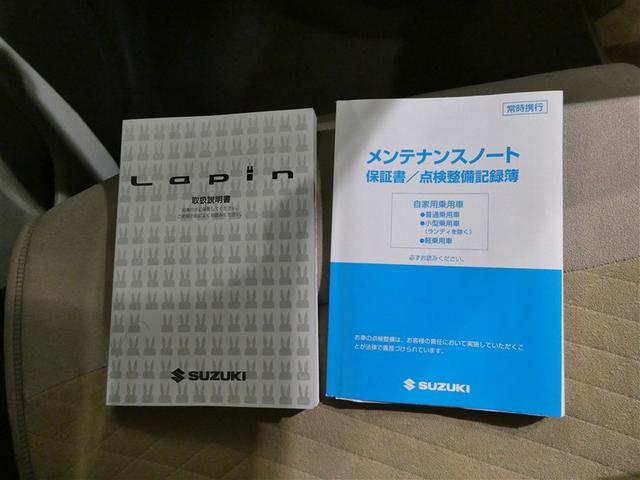 アルトラパン Ｘ　衝突被害軽減システム　メモリーナビ　フルセグ　ＥＴＣ　ＣＤ　ミュージックプレイヤー接続可　ＤＶＤ再生　ＨＩＤヘッドライト　ベンチシート　スマートキー　キーレス　アイドリングストップ（14枚目）