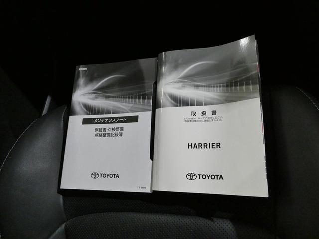 ハリアーハイブリッド Ｚ　レザーパッケージ　衝突被害軽減システム　メモリーナビ　フルセグ　バックカメラ　ＥＴＣ　ミュージックプレイヤー接続可　電動シート　オートクルーズコントロール　ＬＥＤヘッドランプ　スマートキー　キーレス　ハイブリッド（29枚目）