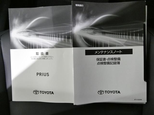 プリウス Ｓツーリングセレクション　衝突被害軽減システム　バックカメラ　ＥＴＣ　ミュージックプレイヤー接続可　オートクルーズコントロール　ＬＥＤヘッドランプ　スマートキー　キーレス　ハイブリッド　ワンオーナー（28枚目）