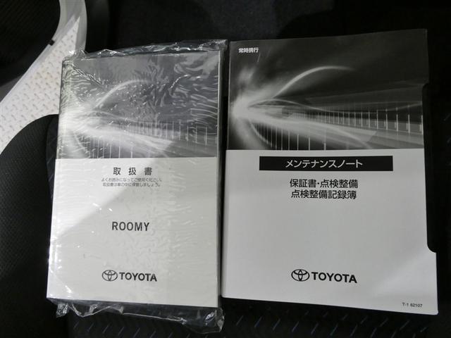 ルーミー カスタムＧ　衝突被害軽減システム　メモリーナビ　フルセグ　バックカメラ　ＥＴＣ　ＣＤ　ミュージックプレイヤー接続可　ＤＶＤ再生　オートクルーズコントロール　ＬＥＤヘッドランプ　両側電動スライド　スマートキー（31枚目）