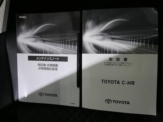 Ｃ－ＨＲ Ｇ　モード　ネロ　セーフティプラス　衝突被害軽減システム　メモリーナビ　バックカメラ　ＥＴＣ　ミュージックプレイヤー接続可　オートクルーズコントロール　ＬＥＤヘッドランプ　スマートキー　キーレス　ハイブリッド　ワンオーナー（30枚目）