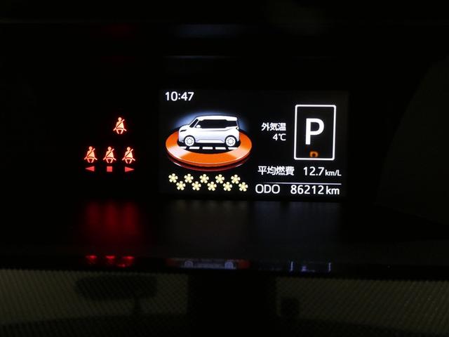 ルーミー Ｇ　Ｓ　衝突被害軽減システム　メモリーナビ　フルセグ　バックカメラ　ＥＴＣ　ＣＤ　ミュージックプレイヤー接続可　ＤＶＤ再生　オートクルーズコントロール　ＬＥＤヘッドランプ　両側電動スライド　スマートキー（18枚目）