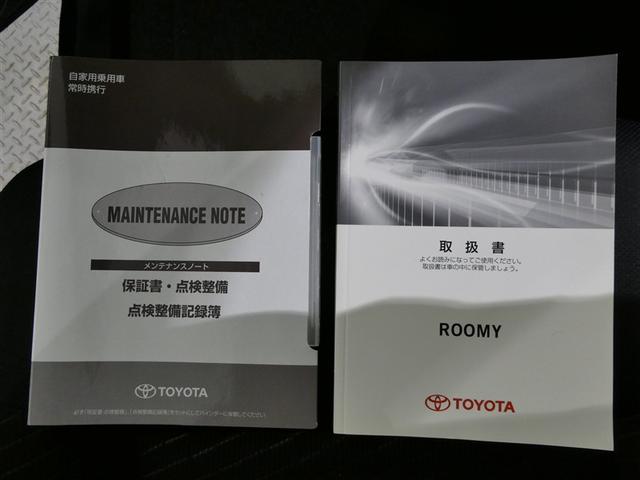 ルーミー Ｇ　Ｓ　衝突被害軽減システム　メモリーナビ　フルセグ　バックカメラ　ＥＴＣ　ＣＤ　ミュージックプレイヤー接続可　ＤＶＤ再生　オートクルーズコントロール　ＬＥＤヘッドランプ　両側電動スライド　スマートキー（27枚目）