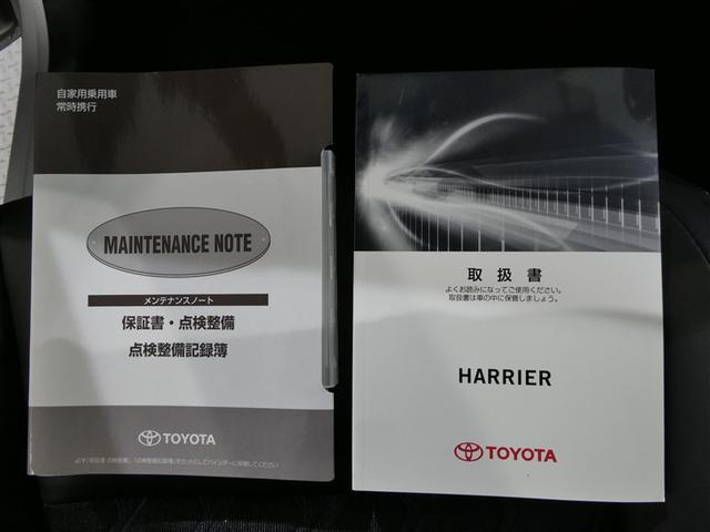 ハリアー エレガンス　メモリーナビ　フルセグ　バックカメラ　ＥＴＣ　ＣＤ　ミュージックプレイヤー接続可　ＤＶＤ再生　電動シート　ＬＥＤヘッドランプ　スマートキー　キーレス　アイドリングストップ（27枚目）