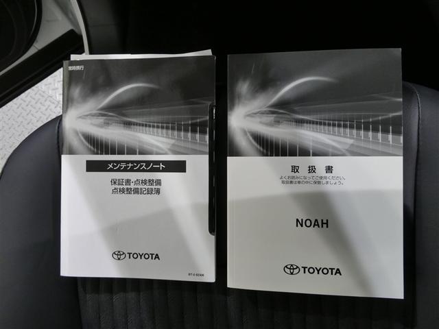 ノア ハイブリッドＳ－Ｚ　衝突被害軽減システム　フルセグ　バックカメラ　ＥＴＣ　ＣＤ　ミュージックプレイヤー接続可　ＤＶＤ再生　オートクルーズコントロール　ＬＥＤヘッドランプ　両側電動スライド　乗車定員７人　３列シート（37枚目）