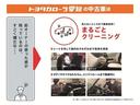 １．８Ｓ　ダブルバイビー　衝突被害軽減システム　メモリーナビ　フルセグ　バックカメラ　ＥＴＣ　ＣＤ　ミュージックプレイヤー接続可　ＤＶＤ再生　ＬＥＤヘッドランプ　スマートキー　キーレス　ワンオーナー（23枚目）