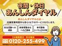 ハイブリッドＳ－Ｚ　衝突被害軽減システム　メモリーナビ　フルセグ　バックカメラ　ＥＴＣ　ドラレコ　ＣＤ　ミュージックプレイヤー接続可　ＤＶＤ再生　オートクルーズコントロール　ＬＥＤヘッドランプ　両側電動スライド　キーレス（42枚目）