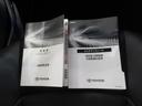 この車両の取扱説明書になります　取説の保存状態もよいです　中古車の場合、意外と「取説」が無い車両も多いです