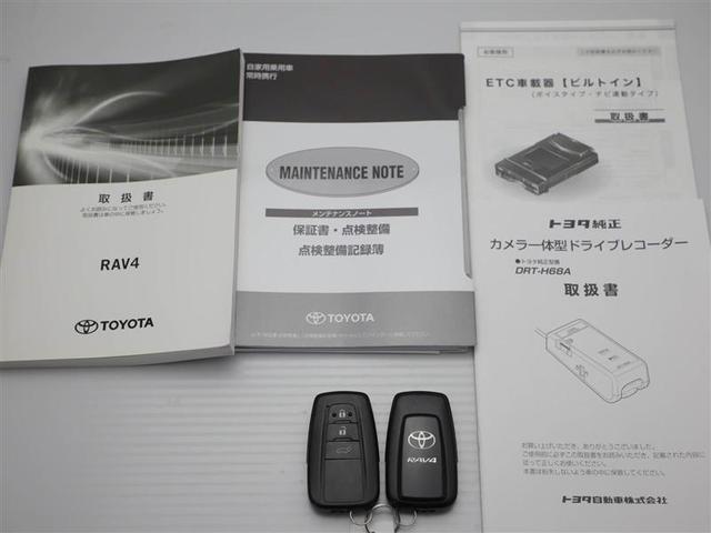 Ｇ　メディアプレイヤー接続　１００Ｖ電源　クルコン　Ｂカメラ　横滑防止装置　ＬＥＤライト　地上デジタル　盗難防止　１オーナー　アルミホイール　エアバッグ　ドライブレコ－ダ－　ナビ＆ＴＶ　ＡＢＳ　キーレス(29枚目)