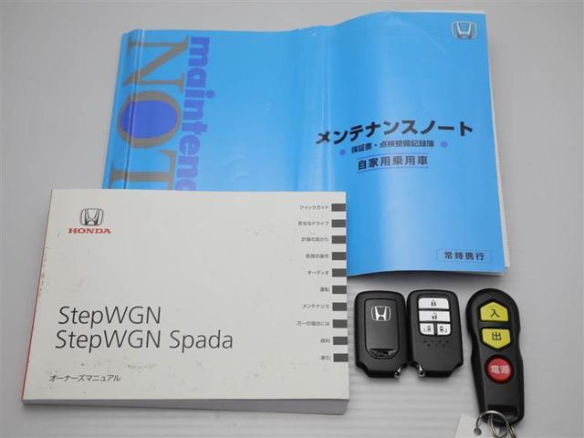 ステップワゴン Ｇ　ＥＳＣ　ＥＴＣ車載器　スマキー　キーレス　パワーステアリング　イモビライザー　リヤカメラ　ＬＥＤライト　ナビＴＶ　ＡＢＳ　ミュージックプレイヤー接続可　クルコン　３列シート　メモリナビ　オートエアコン（29枚目）