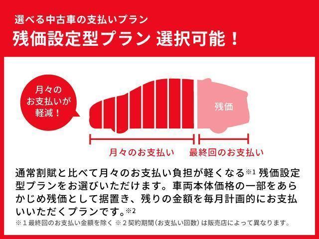 カローラクロス Ｚ　ＴＶ　スマートキ　ＡＣ　横滑り防止機能　地デジ　パノラマルーフ　ＬＥＤライト　キーフリーシステム　パワーシート　クルーズコントロール　ワンオ－ナ－　ＷエアＢ　パワーステアリング　エアバッグ　ＥＴＣ（35枚目）