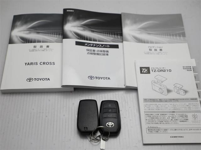 ヤリスクロス ハイブリッドＺ　クルーズＣ　横滑防止装置　リアカメラ　ワンオーナー車　フルセグ地デジ　ＬＥＤライト　メモリーナビゲーション　ナビ＆ＴＶ　盗難防止装置　電動シート　ドライブレコーダー　ＡＷ　キーレス　スマートキー（29枚目）