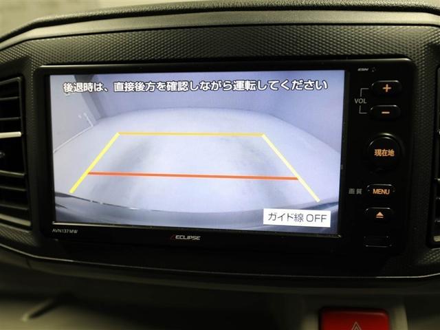 ミライース Ｇ　ＳＡＩＩＩ　リモコンキー　ワンオーナー　セキュリティ　ＬＥＤヘッドライト　運転席エアバッグ　バックモニター　ＥＴＣ　助手席エアバッグ　ＥＳＣ　スマートキー　ナビＴＶ　エアコン　メモリーナビ　ＡＢＳ　ワンセグＴＶ（23枚目）