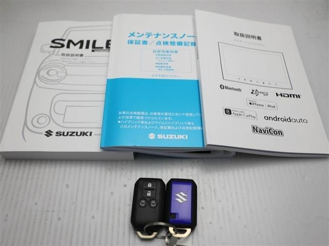 ワゴンＲスマイル ハイブリッドＸ　クルコン　ワンオーナー　横滑り防止　サイドエアバッグ　バックカメラ　セキュリティーアラーム　スマートキー　フルオートエアコン　キーレスエントリー　Ａストップ　ナビ＆ＴＶ　ベンチシート　メモリーナビ（28枚目）