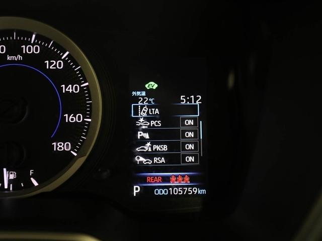 カローラツーリング ハイブリッド　Ｇ－Ｘ　プラス　ＬＥＤヘッドライト　ナビ＆ＴＶ　横滑り防止装置　盗難防止システム　Ｂカメラ　オートクルーズ　キーフリー　フルセグＴＶ　メモリナビ　オートエアコン　ミュージックプレイヤー接続可　ＥＴＣ　エアバッグ（27枚目）