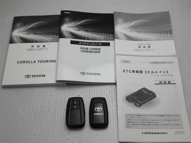 カローラツーリング ハイブリッド　Ｇ－Ｘ　プラス　ＬＥＤヘッドライト　ナビ＆ＴＶ　横滑り防止装置　盗難防止システム　Ｂカメラ　オートクルーズ　キーフリー　フルセグＴＶ　メモリナビ　オートエアコン　ミュージックプレイヤー接続可　ＥＴＣ　エアバッグ（29枚目）