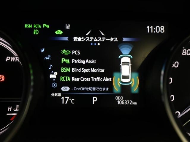 カムリ WSレザーパッケージ ワンオーナ 本革シ 地デジTV クルーズコントロール アルミホイール スマートキープッシュスタート ナビ・TV サイドカーテンエアバック ETC付き パワーシート DVD デュアルエアバッグ エアコン(27枚目)