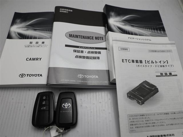 カムリ WSレザーパッケージ ワンオーナ 本革シ 地デジTV クルーズコントロール アルミホイール スマートキープッシュスタート ナビ・TV サイドカーテンエアバック ETC付き パワーシート DVD デュアルエアバッグ エアコン(29枚目)