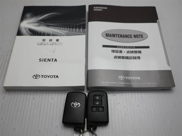 シエンタ Ｇ　クエロ　軽減ブレーキ　両側自動ドア　Ｉストップ　後カメラ　ワンオーナー車　デュアルエアバック　パワーウィンドウ　フルオートエアコン　ＤＶＤ再生可　ウォークスルー　ＬＥＤヘッド　ナビ＆ＴＶ　スマキー　ＶＳＣ（29枚目）