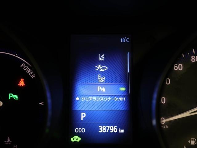 Ｃ－ＨＲ Ｇ　ハーフ革　ＴＳＳ　ワンオナ　ＤＶＤ再生可　ＬＥＤヘッド　バックモニタ　イモビライザー　ナビ＆ＴＶ　ＥＴＣ付　キーフリーシステム　スマキー　横滑り防止機能　クルーズＣ　エアバッグ　アルミ　ＡＵＸ端子（27枚目）