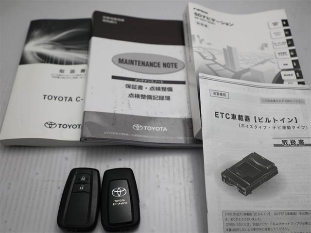 Ｃ－ＨＲ Ｇ　ハーフ革　ＴＳＳ　ワンオナ　ＤＶＤ再生可　ＬＥＤヘッド　バックモニタ　イモビライザー　ナビ＆ＴＶ　ＥＴＣ付　キーフリーシステム　スマキー　横滑り防止機能　クルーズＣ　エアバッグ　アルミ　ＡＵＸ端子（29枚目）