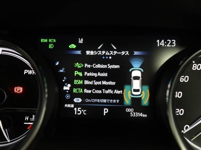 カムリ Ｇレザーパッケージ　衝突被害軽減　ＬＥＤランプ　横滑り防止　本革シート　電動シート　イモビライザー　エアバッグ　キーフリー　オートクルーズ　ＡＢＳ　ドライブレコーダ　オートエアコン　パワーウインドウ　インテリキー　ＥＴＣ（27枚目）