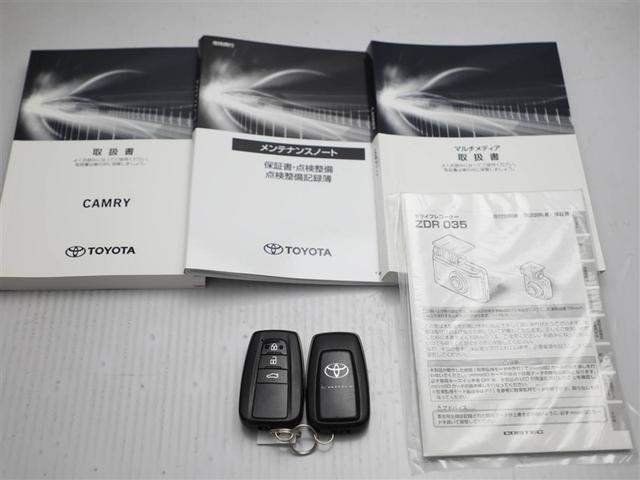 カムリ Ｇレザーパッケージ　衝突被害軽減　ＬＥＤランプ　横滑り防止　本革シート　電動シート　イモビライザー　エアバッグ　キーフリー　オートクルーズ　ＡＢＳ　ドライブレコーダ　オートエアコン　パワーウインドウ　インテリキー　ＥＴＣ（29枚目）