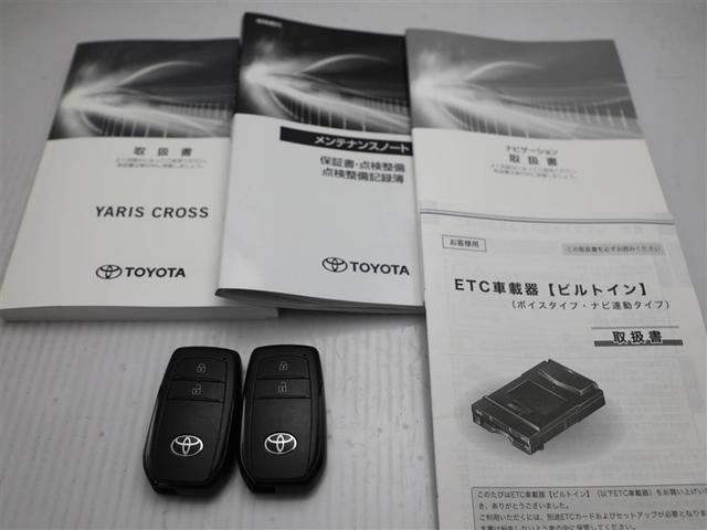 ヤリスクロス ハイブリッドＺ　ドライブレコーダ　インテリジェントキー　アルミホイル　ＬＥＤライト　１オ－ナ－　リアカメラ　ナビ　クルーズコントロール　横滑り防止システム　メモリーナビゲーション　電動シ－ト　パワステ　オートエアコン（29枚目）