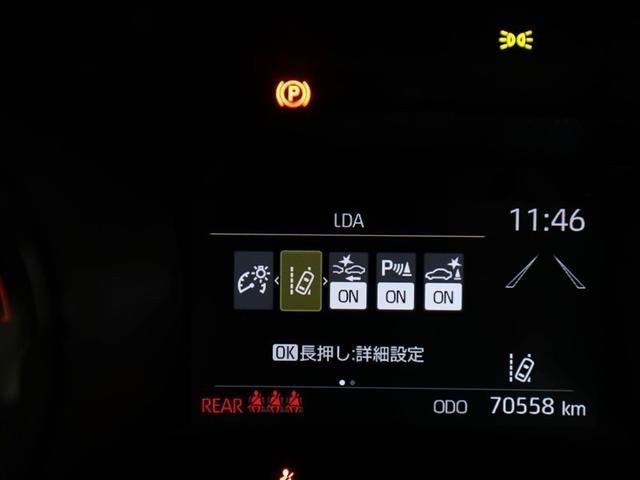 ヤリス Ｇ　バックモニタ－　誤発進抑制機能　１オーナー車　スマートキー　盗難防止装置　横滑り防止機能　キーレス　ＥＴＣ　オートエアコン　ＡＢＳ　運転席エアバック　サイドエアバッグ　ミュージックプレイヤー接続可（27枚目）