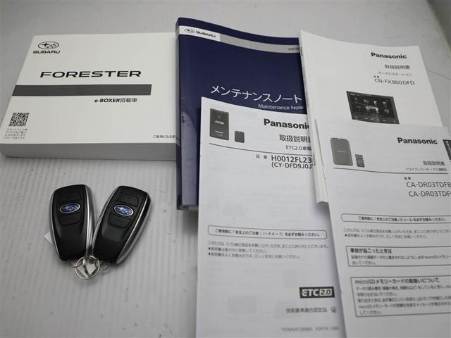 フォレスター アドバンス　ワンオナ　メモリ－ナビ　クルコン　キーレス　ＥＴＣ車載器　スマートＫ　ＰＷシート　アルミ　エアＢ　サイドエアＢ　ＡＵＸ　ＡＷＤ　ＰＳ　ドライブレコ－ダ－　ナビＴＶ　ＥＳＣ　パワーウィンドー　ＤＶＤ（29枚目）