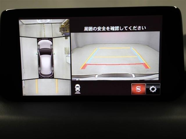 CX-5 20S シルクベージュセレクション LED スマートキー ナビTV パワーシート メモリーナビ アイドリングストップ キーレス パワーステアリング ETC DVD再生 バックカメラ スマートブレーキ 地上デジタル 横滑り防止装置 AW(23枚目)