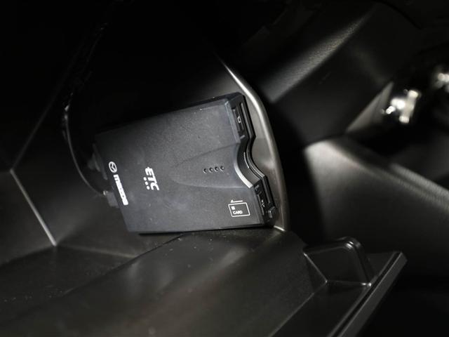 CX-5 20S シルクベージュセレクション LED スマートキー ナビTV パワーシート メモリーナビ アイドリングストップ キーレス パワーステアリング ETC DVD再生 バックカメラ スマートブレーキ 地上デジタル 横滑り防止装置 AW(26枚目)