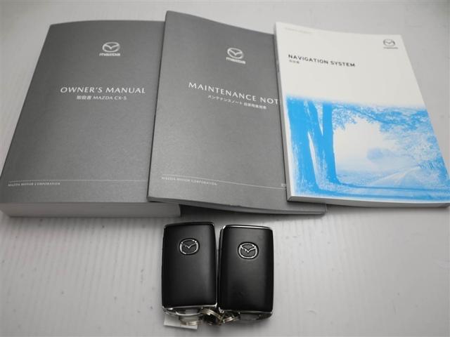 CX-5 20S シルクベージュセレクション LED スマートキー ナビTV パワーシート メモリーナビ アイドリングストップ キーレス パワーステアリング ETC DVD再生 バックカメラ スマートブレーキ 地上デジタル 横滑り防止装置 AW(29枚目)