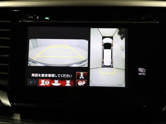 オデッセイ アブソルート・ＥＸホンダセンシング　フルセグテレビ　ワンオーナ　アルミ　横滑り防止装置　Ｐシート　軽減ブレーキ　ナビ＆ＴＶ　スマキー　サイドエアバック　ＥＴＣ車載器　エアバック　ＡＢＳ　ドライブレコーダー　盗難防止　オートエアコン（23枚目）